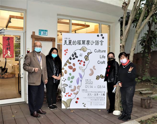 新北原民局罗美菁局长(右二)、庄敬高职黎俊雄董事(左一)、庄敬高职农业群(园艺科／农场经营科)张莉莉主任(右一)欢迎大家前来看展。(新北市原住民族行政局提供)