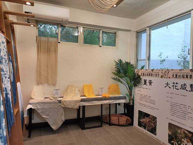 运用姜黄、大花咸丰草等植染而成染布作品，可从作品顏色中看见姜黄的黄色，色彩鲜艷兼具自然质感。(新北市原住民族行政局提供)