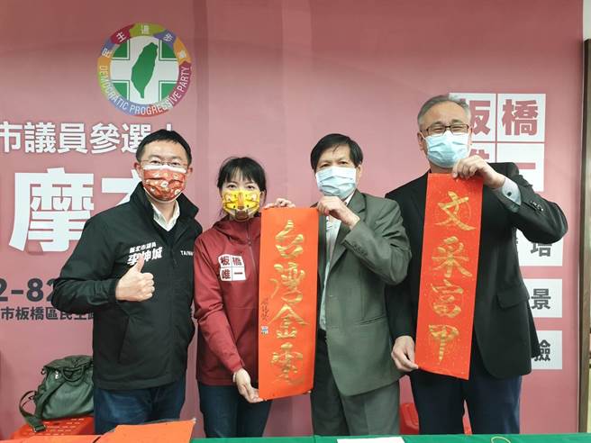 农历春节将至，民进党籍新北市议员（板桥区）拟参选人山田摩衣今（16日）下午在竞选办公室举办「大师挥毫－手写春联」活动。（山田摩衣服务处提供）