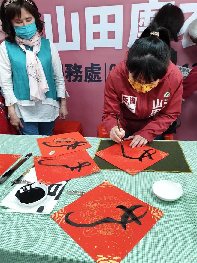 农历春节将至，民进党籍新北市议员（板桥区）拟参选人山田摩衣今（16日）下午在竞选办公室举办「大师挥毫－手写春联」活动。（山田摩衣服务处提供）