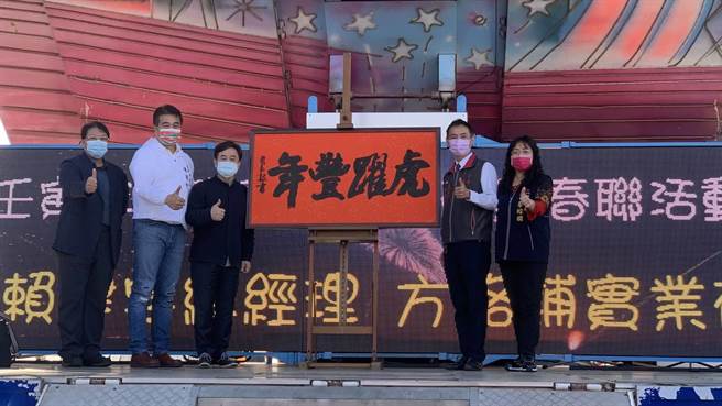 沙鹿区德林宫16日邀请31位书法名家挥毫春联赠送民眾。（德林宫提供／陈淑娥台中传真）