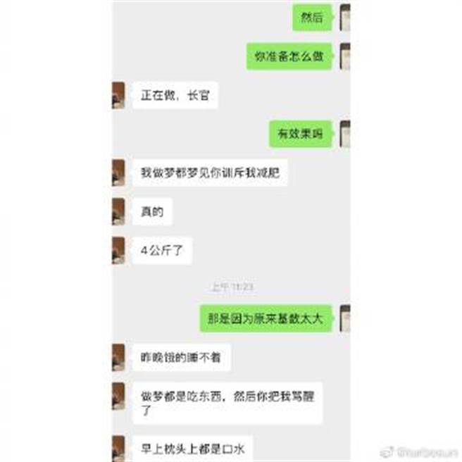 孫儷、鄧超夫婦經常恩愛放閃。（圖／截取自微博@turbosun）