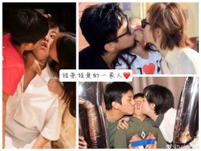 孫儷、鄧超夫婦一家人幸福放閃。（圖／截取自微博@turbosun）