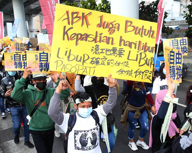 台湾移工联盟发起「我要自由转换」移工大游行，参与移工高举标语表达想要自由转换雇主的诉求。（陈君玮摄）