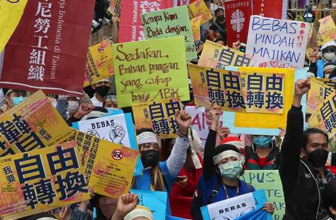 台湾移工联盟发起「我要自由转换」移工大游行。（陈君玮摄）