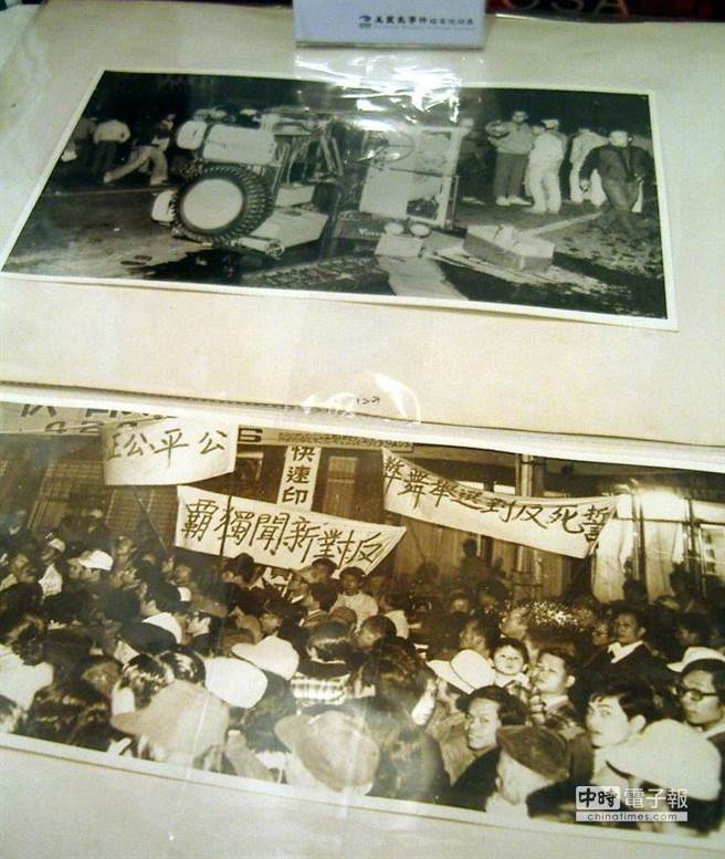 中坜事件爆发，是二二八事件以后第一起警民衝突，檔案管理局从政风檔案中找出警方自拍第一手照片。（黄文杰摄）