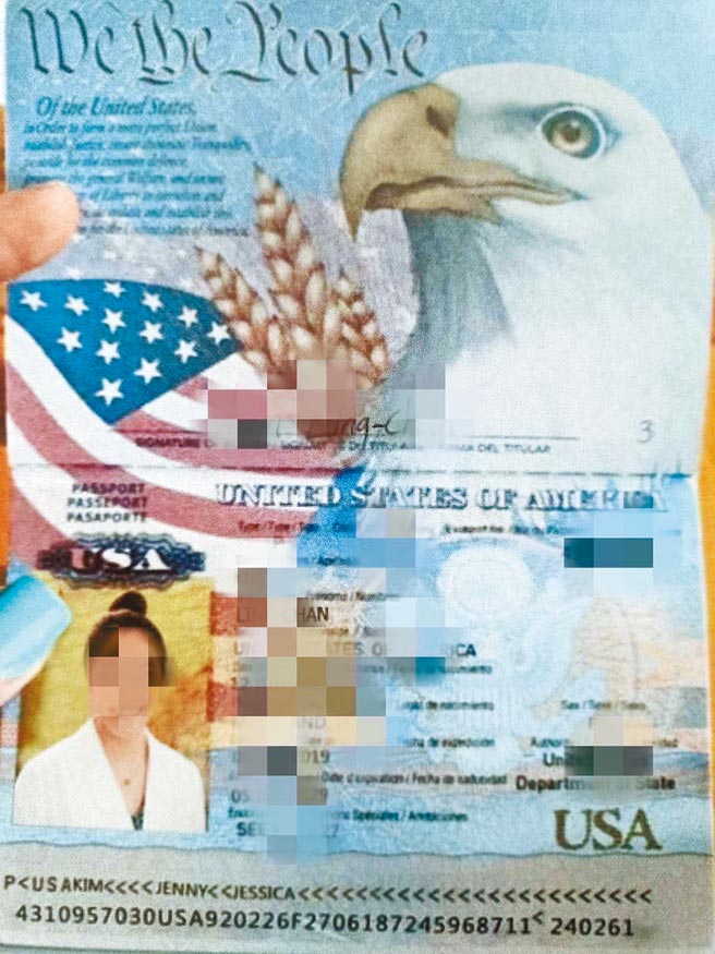 詐騙集團佯稱戰地女醫師「Jenny Kim」，連續詐騙多名精通英文的高知識男子，「Jenny Kim」還出示偽美國護照取信受害人。（讀者提供／程炳璋台南傳真）