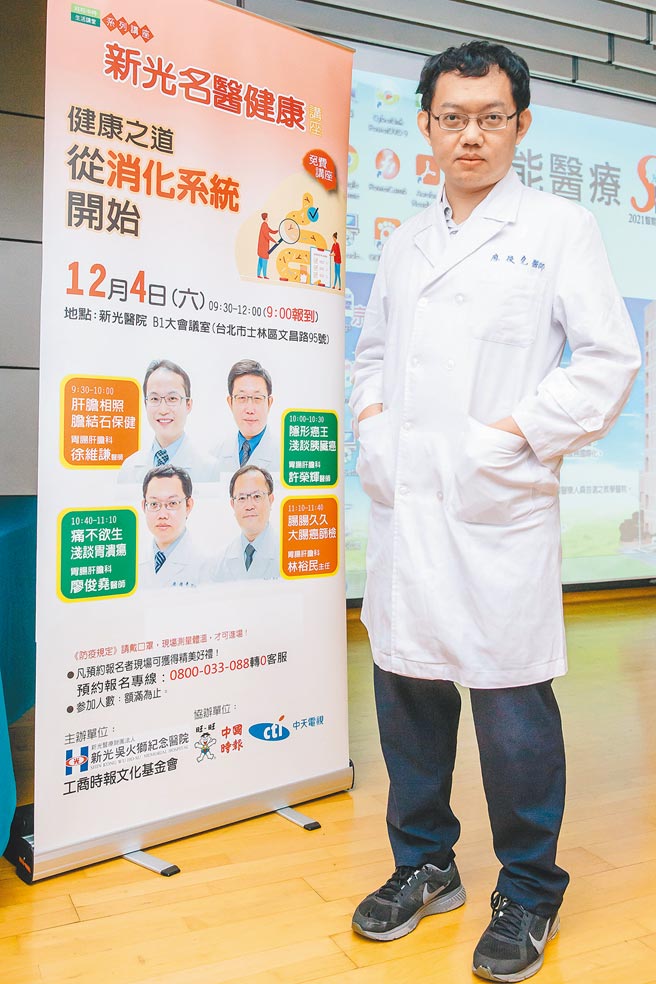 廖俊堯醫師。（郭吉銓攝）