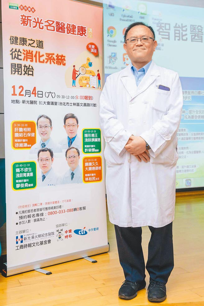 林裕民醫師。（郭吉銓攝）