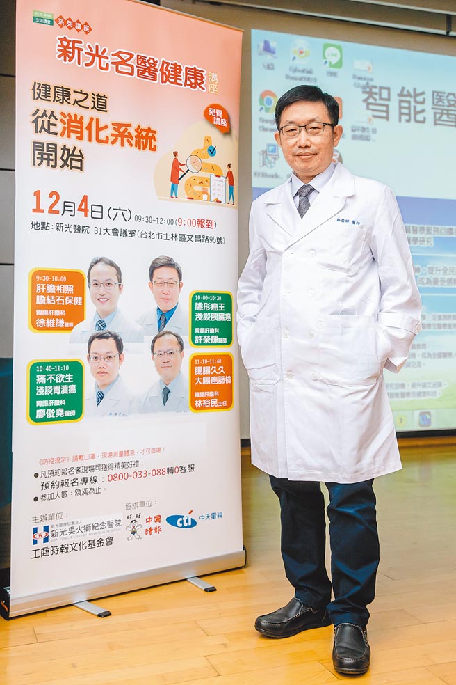 许荣辉医师。（郭吉铨摄）