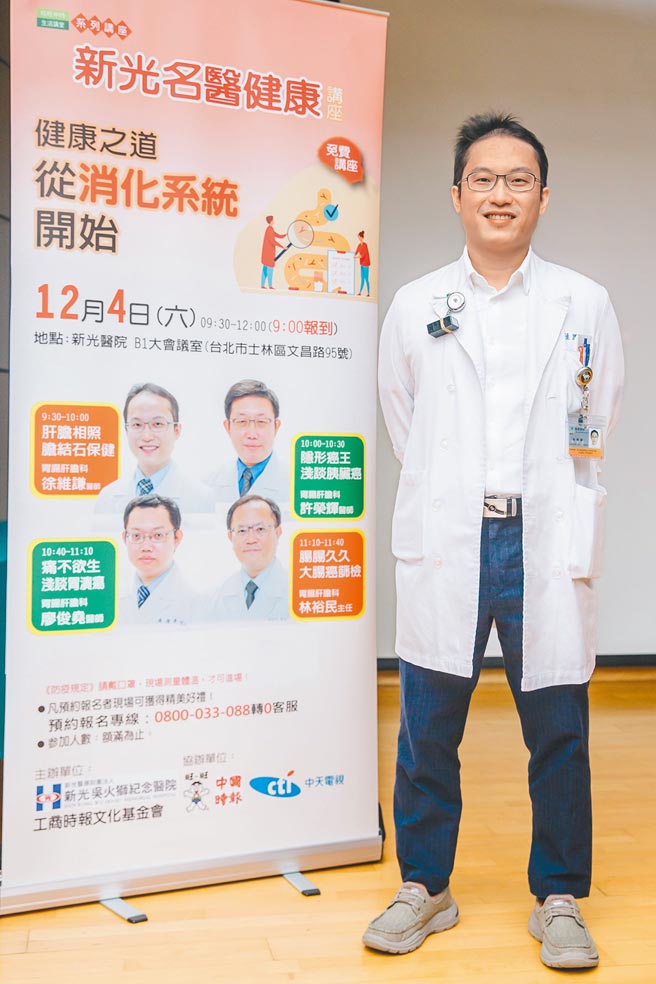 徐维谦医师。（郭吉铨摄）