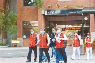 劍潭活動中心改收確診者卻仍讓導遊協會上課 百名學員擔憂