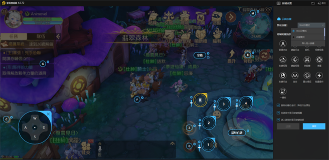 『雷电模拟器』配置有两套专属按键，玩家可以在此基础上自定义习惯的按键设置。(图/业者提供)
