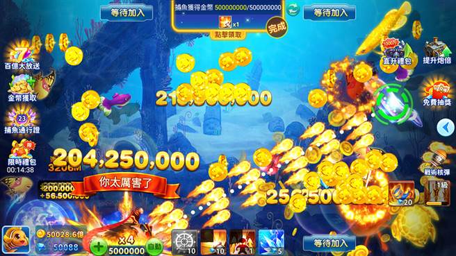 《金枪鱼乐城》游戏内画面。(图/业者提供)