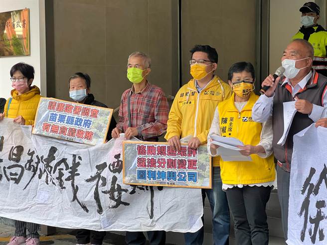 不滿坤輿掩埋場試運轉，時力立委、環團17日向廉政署告發苗栗縣府圖利。（陳志賢攝）