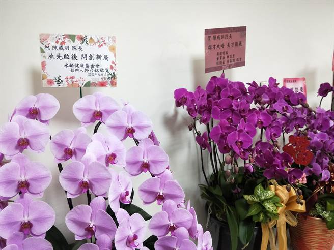 永齡健康基金會創辦人郭台銘、廣達電腦董事長林百里、台積電創辦人張忠謀皆致贈花籃祝賀。（王家瑜攝）