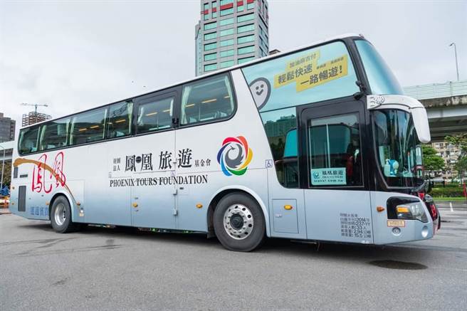 鳳凰旅遊。（摘自臉書）