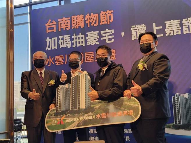 （台南购物节17日举行1户「泰嘉水云川」轻豪宅捐赠仪式，左起为大台南不动产开发公会理事长詹雅喨、泰嘉开发董事长吕金发、台南市长黄伟哲、以及台南市不动产开发公会理事长郭建志。图/顏瑞田）