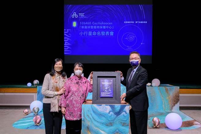 （辜嚴倬雲兩位女兒辜懷群〈圖中〉、辜懷如〈圖左〉接受中央大學校長周景揚〈圖右〉贈的紀念銘版。圖/台泥企業團提供）  