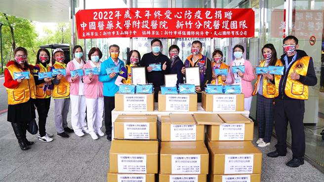 新竹玉山獅子會、祥鈺國際同濟會捐贈900份防疫包，給中醫大新竹附設醫院醫護團隊，由院長陳自諒（中）代表接受。（羅浚濱攝）