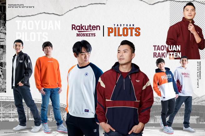 樂天桃猿與桃園領航猿持續合作，推出「雙猿樂起來」活動。(領航猿提供)