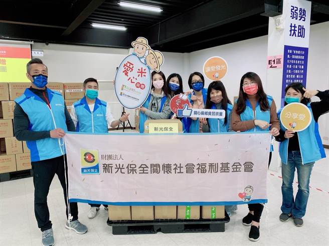 新光保全參與安得烈愛心米捐贈暨年菜食物箱包裝活動。（新保提供）