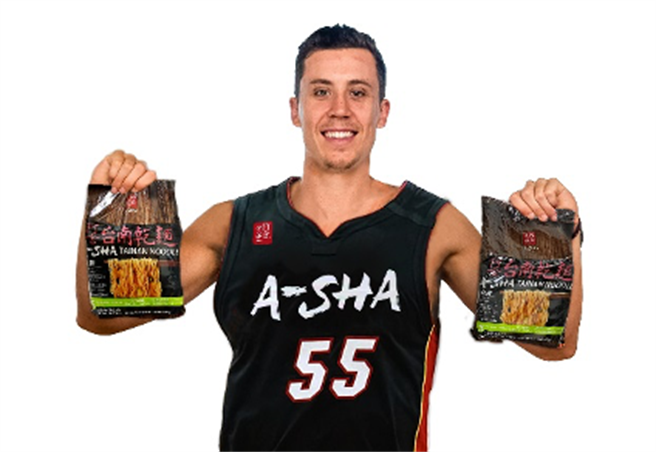 邓肯罗宾生饮食上很喜欢吃麵食。（阿舍食品提供）