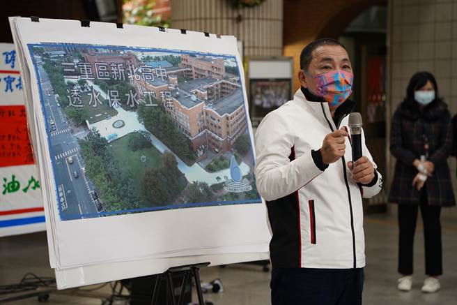 新北高中透保水工程完工，新北势长侯友宜前往视察（戴上容摄）