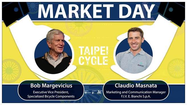 （3月台北国际自行车展暖身起跑，贸协邀欧美品牌谈疫后产业趋势。图／贸协提供）
