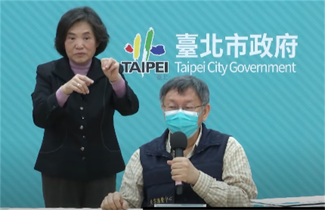 台北市长柯文哲。（摘自柯文哲YT）