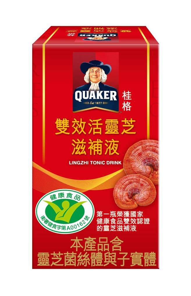 桂格双效活灵芝滋补液，3瓶147元。（全家提供）