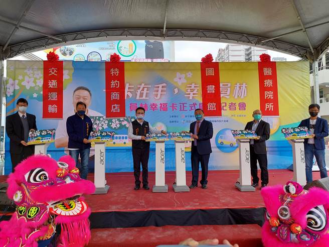 员林市长游振雄（右三）、彰化县副县长洪荣章（左三）等人手持幸福卡感应验票机，宣布员林幸福卡正式启用。（谢琼云摄）