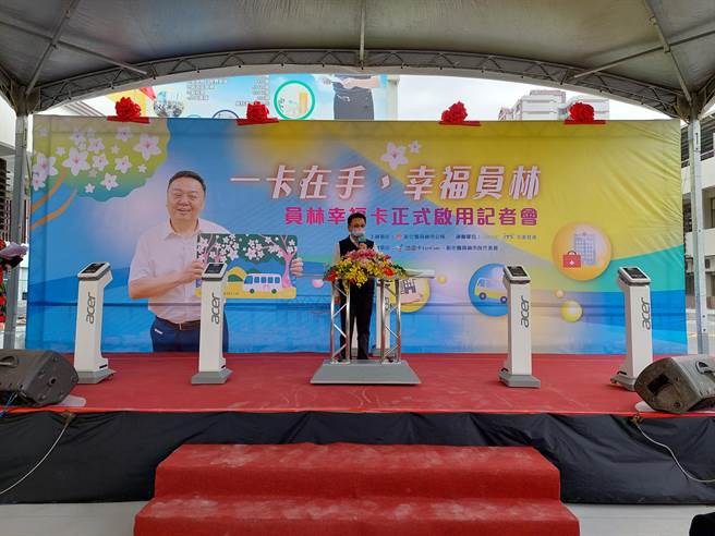 彰化县副县长洪荣章指出，智慧化、科技化的生活，是政府施政努力的目标，福利数位化也将是未来趋势，一卡在手就能走到哪、刷到哪。