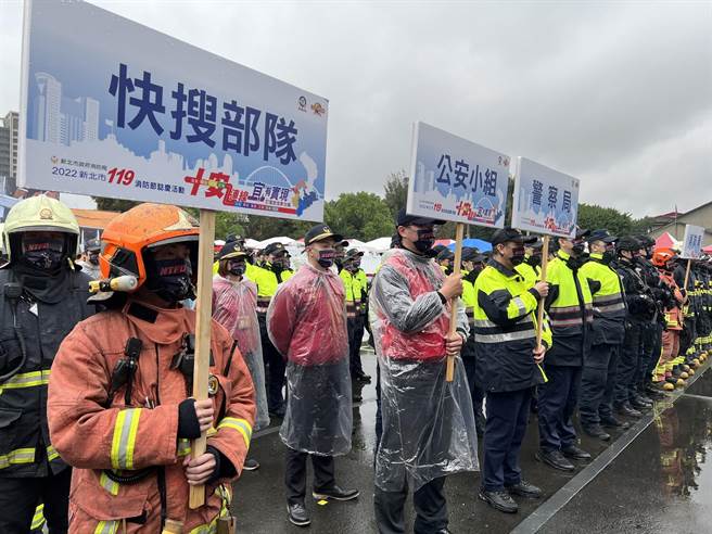 新北市政府今舉辦「十安連線 打造安全新北城校閱暨演練」。（）