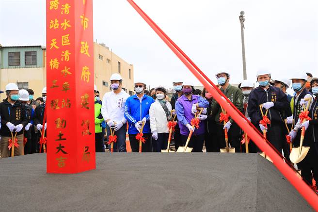 地方苦盼20年的「清水车站人行跨站天桥」17日终于动工，台中市长卢秀燕出席动土典礼。（陈淑娥摄）