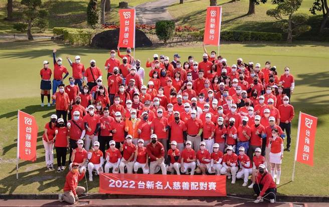 （台新金控董事长吴东亮出席第十届「台新名人慈善高球配对赛」，邀请多位高球名将及财富管理贵宾共同参与，响应慈善精神。图／台新银行提供）
