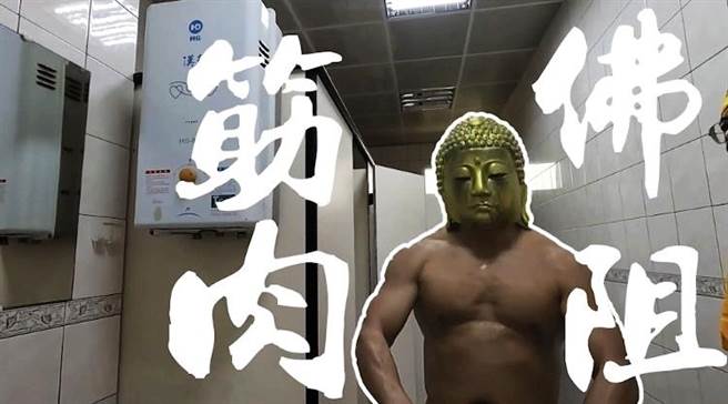 嘉义县消防局为推动防范一氧化碳中毒宣导，有别以往制式化口号，5位消防同仁自编、自导、自演，拍摄幽默短剧「防范CO中毒─新白蛇传」。（吕妍庭翻摄）