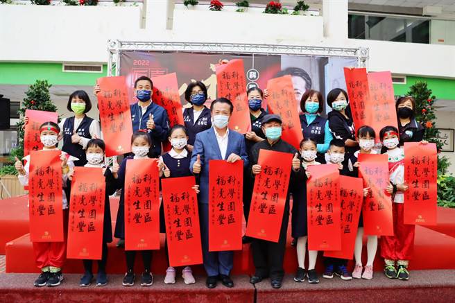 嘉義縣政府今下午舉行「科學園區，福虎生豐」春聯和5元紅包發表會。（呂妍庭攝）