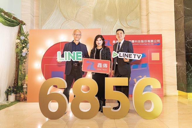 5G时代来临，鑫传国际多媒体科技董事长廖紫岑（中）与总经理王盛春（右）、合作伙伴LINE台湾董事总经理陈立人（左）于兴柜挂牌感恩会一起亮相。图／台数科提供