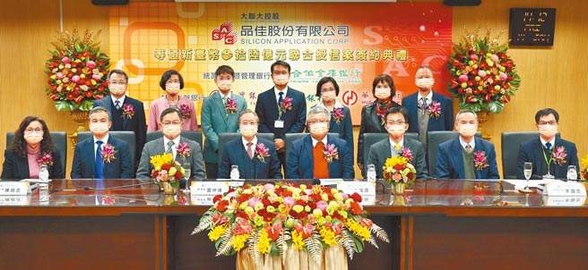 合作金庫銀行董事長雷仲達（前排左四）代表授信銀行團與品佳股份有限公司董事長陳國源（前排右四）共同完成聯合授信案簽約。圖／合庫提供