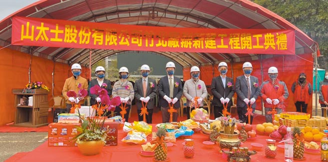 北镇建筑师事务所建筑师周基镇（左起）、一银竹北分行经理彭秀珠、山太士公司股东王小珍、总经理吴家宗、董事长吴学宗、董事林英昌、乐金公司董事长蔡幸桦、台大教授庄东汉、匯发营造代表共同主持动土典礼。图／业者提供
