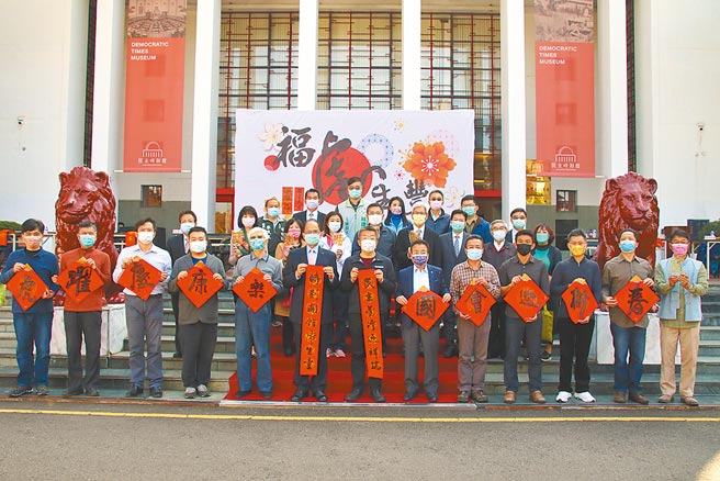 立法院举行「2022壬寅年福虎生丰迎新春活动」，16日在台中市雾峰区民主议政园区热闹展开。（立法院中南部服务中心提供／张妍溱台中传真）