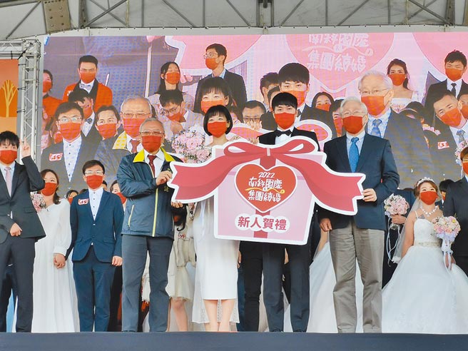 台南科學園區舉行2022園慶暨集團婚禮，50對新人報名破紀錄。（劉秀芬攝）