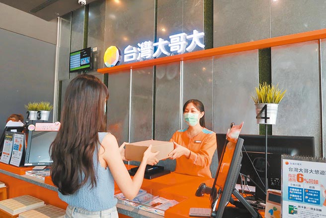 农历春节将至，台湾大展延2月部分帐单缴款期限，让用户有更充裕的缴费时间，避免因缴费不及而被催费或停话，另外，myfone门市在春节期间将调整服务时间。（台湾大提供）