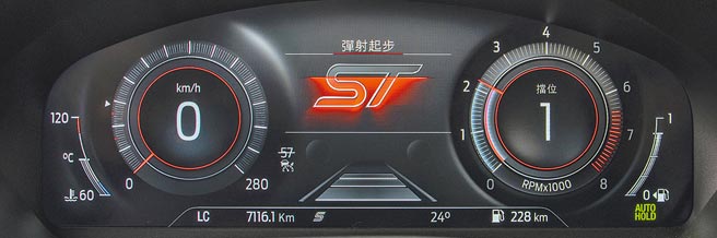 操作Launch Control弹射起步模式时，仪表中央的「ST」会提示转速是否到位，待拉升至ST全为红色时即达弹射时机。（陈大任摄）