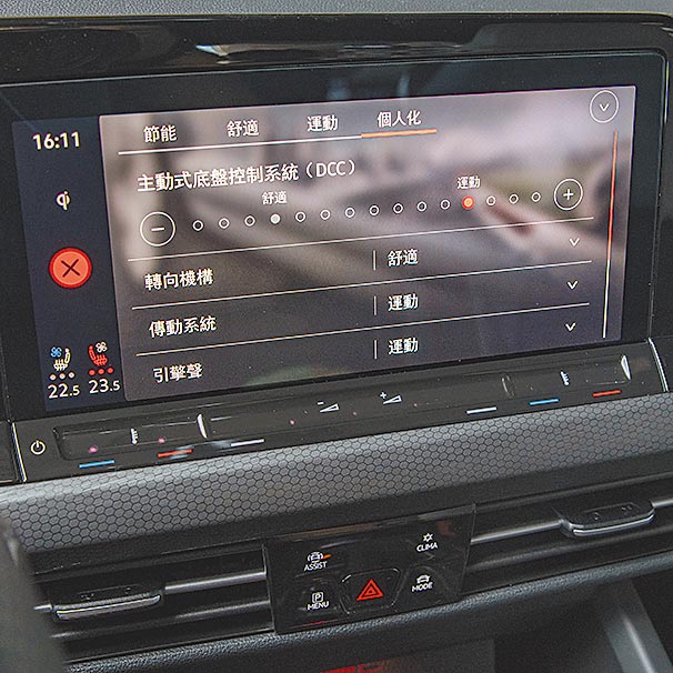 DCC主动式底盘控制系统。（陈大任摄）