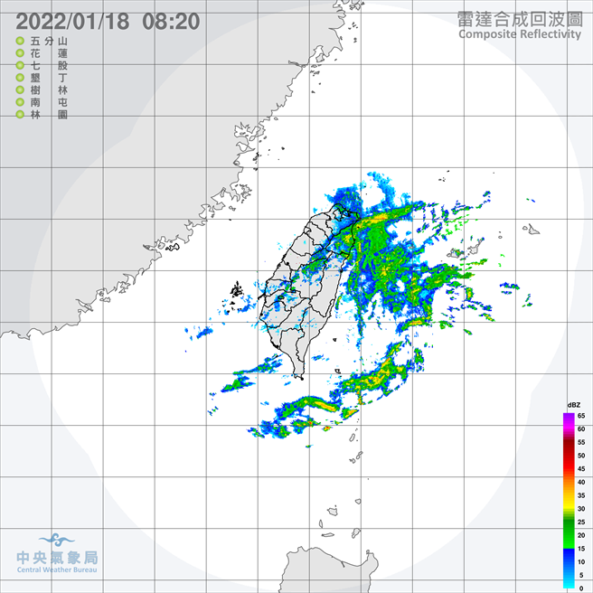 中央氣象局預報指出，今天受東北季風及華南雲雨區東移影響，北部及東北部天氣較濕涼，其他地區早晚亦涼；降雨方面，北部、東半部地區整天有不定時短暫雨，中南部地區雲量偏多，也有局部短暫雨，尤其在東北部地區及基隆北海岸有局部大雨發生的機率。（翻攝自中央氣象局／林良齊台北傳真）