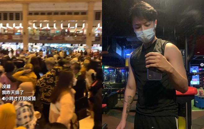 北车聚集大批等待打疫苗的民眾，男星比利（右）也在内。（图／IG@bdup83508）
