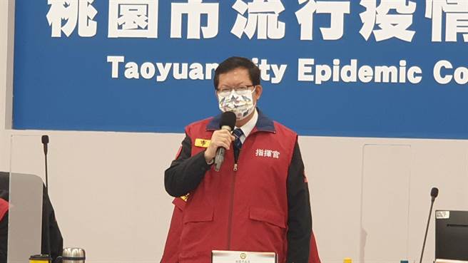 桃園市長鄭文燦說，Omicron病毒傳播力驚人，分析確診者發現最短2天就有傳播，風險期則是2天到7天。(蔡依珍攝)