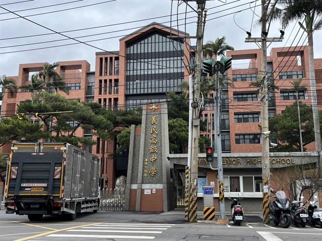 义民中学因有学生确诊，学校进行大消毒，并全校停课14天。（翻摄照片）